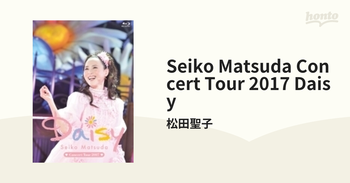 Seiko Matsuda Concert Tour 2017「Daisy」(初回限定盤)[DVD] n5ksbvb