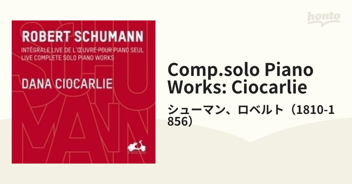 新品未使用 CD付きシューマン 子供の情景とアベック変奏曲 - 器材