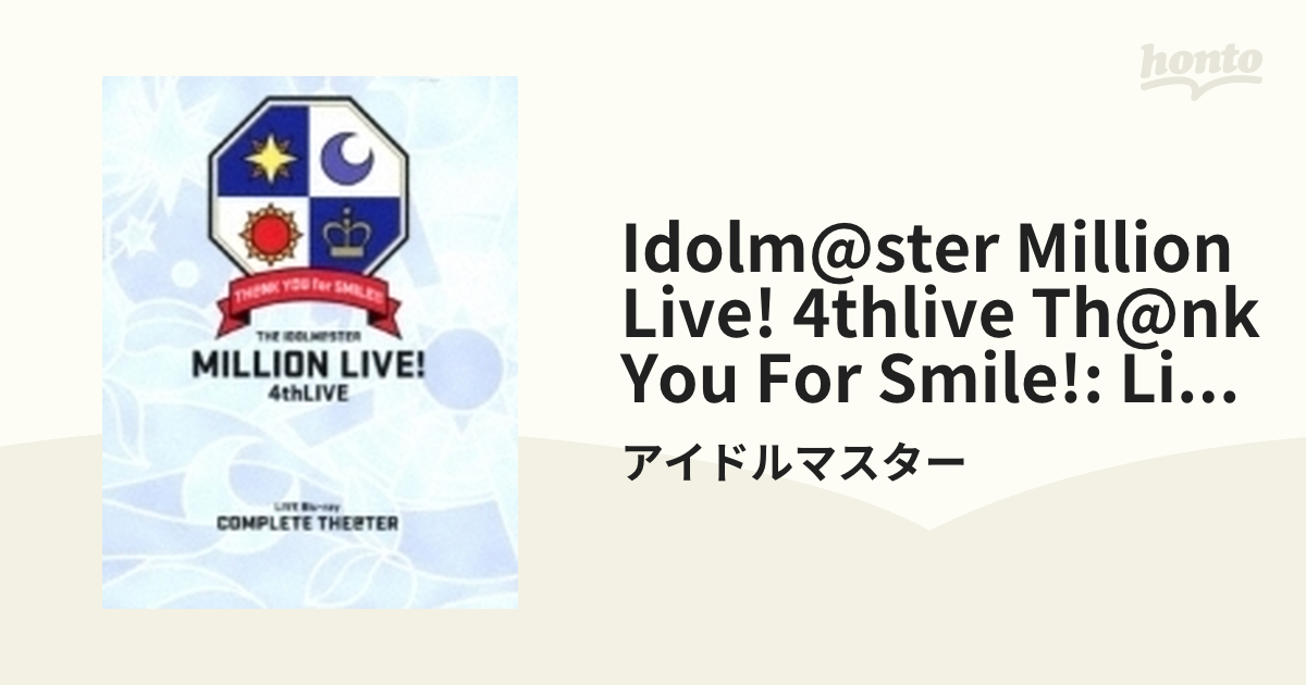 THE IDOLM@STER MILLION LIVE! 4thLIVE TH@NK YOU for SMILE! LIVE Blu