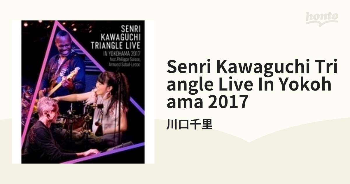 SENRI KAWAGUCHI TRIANGLE LIVE IN YOKOHAMA 2017 [DVD] n5ksbvb - その他