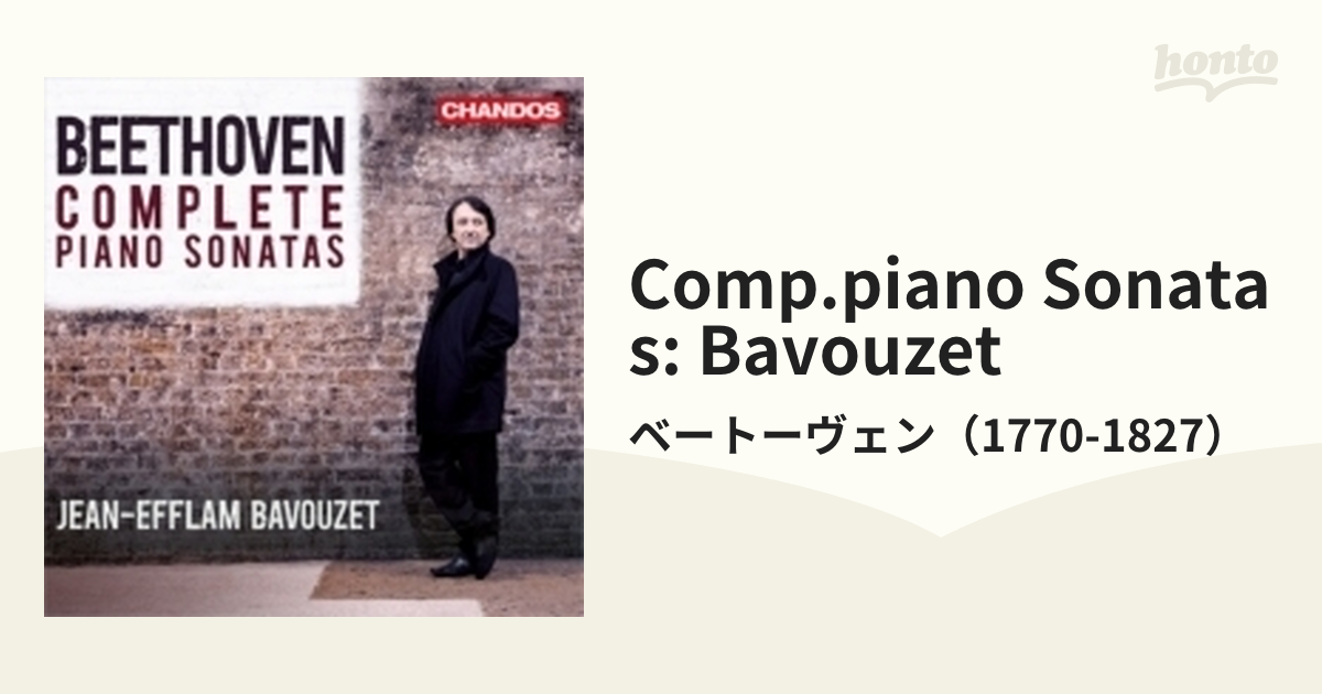 ピアノ・ソナタ全集 ジャン＝エフラム・バヴゼ（9CD）【CD】 9枚組