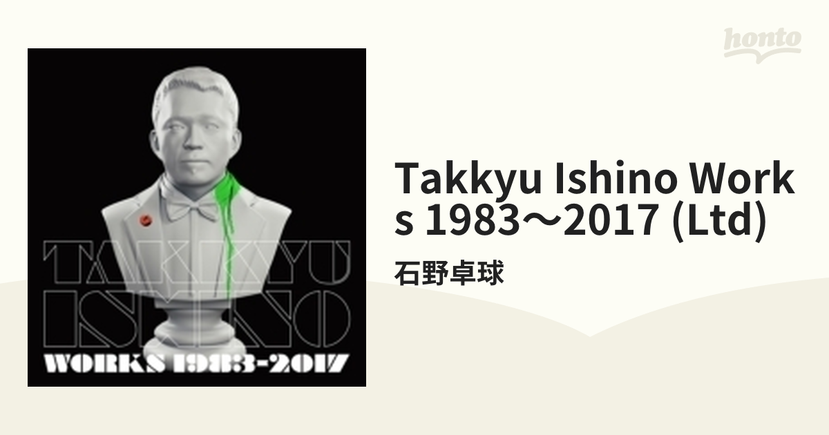 Takkyu Ishino Works 1983～2017 【完全生産限定盤】【CD】 8枚組/石野