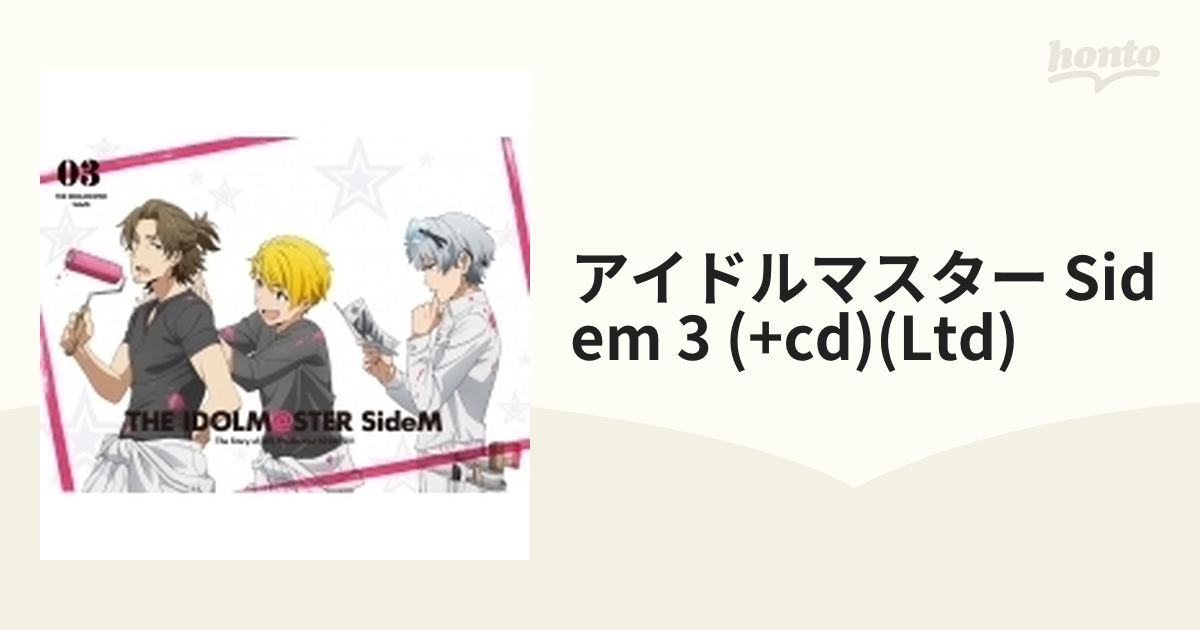 アイドルマスター SideM Reason!! Blu-ray付 初回限定版 - アニメ