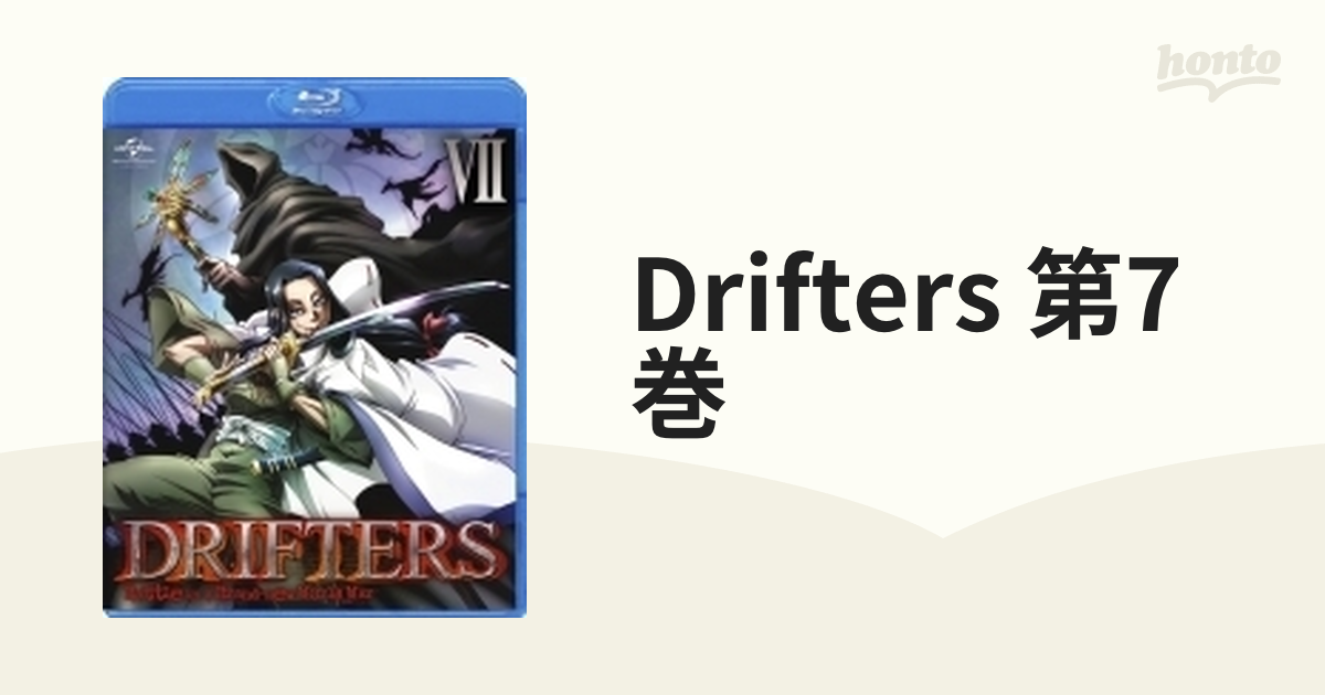 DRIFTERS 第7巻〈通常版〉【ブルーレイ】 [GNXA1878] - honto本の通販