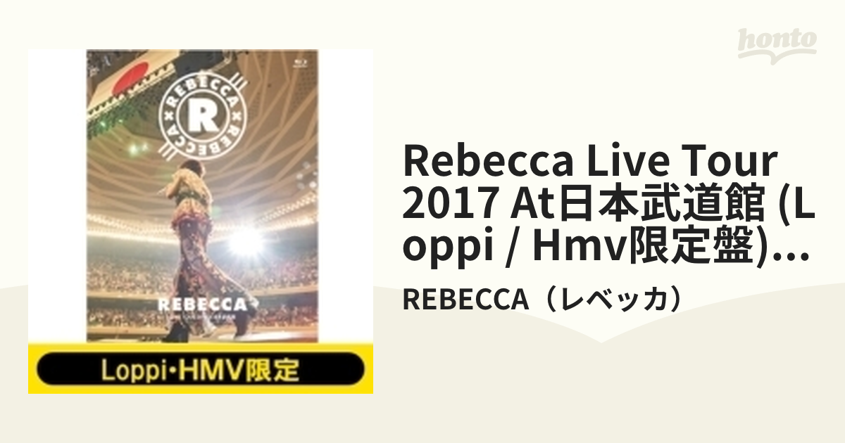 Loppi・HMV限定盤》 REBECCA LIVE TOUR 2017 at日本武道館 【完全数量