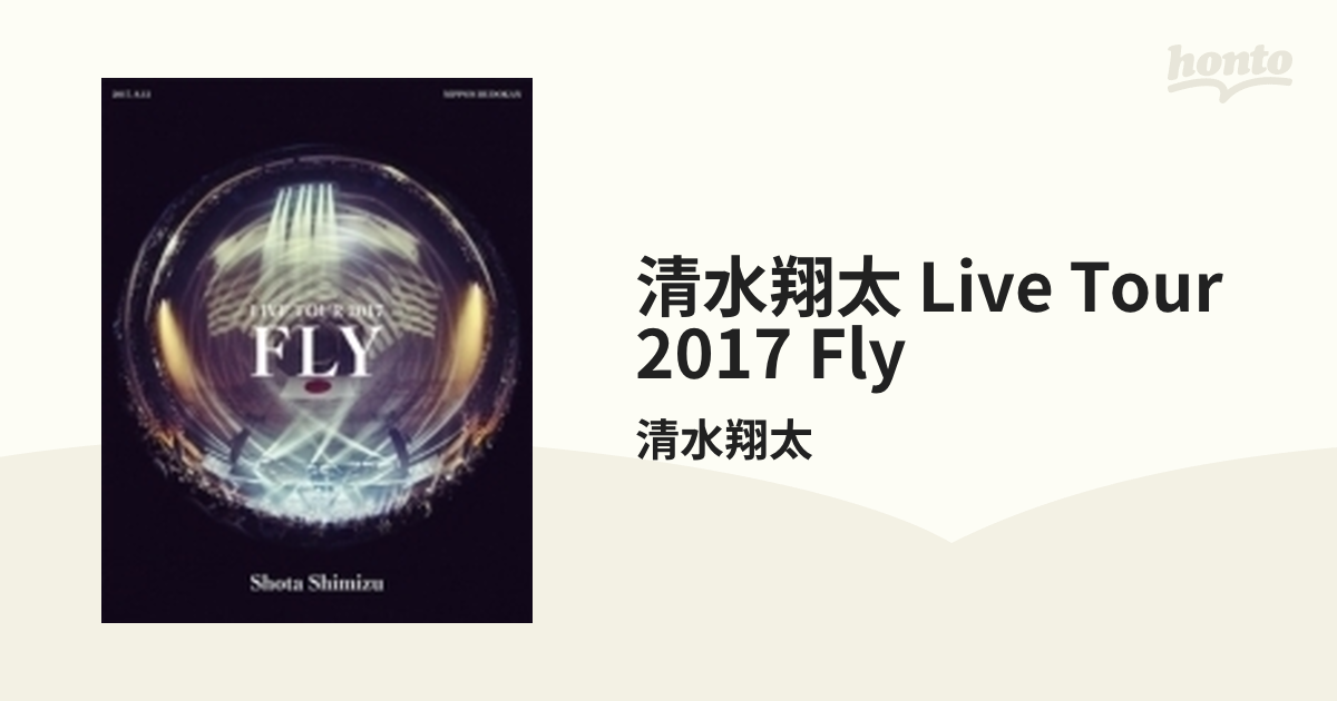 清水翔太 FLY