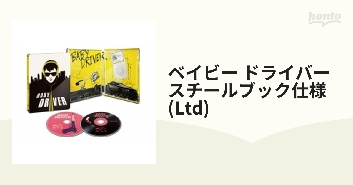 ベイビー・ドライバー スチールブック仕様【完全数量限定