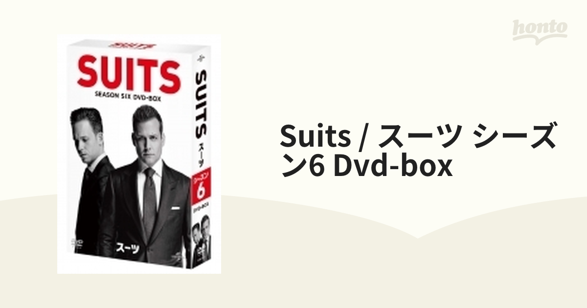 SUITS/スーツ シーズン6 DVD-BOX【DVD】 4枚組 [GNBF3846] - honto本の