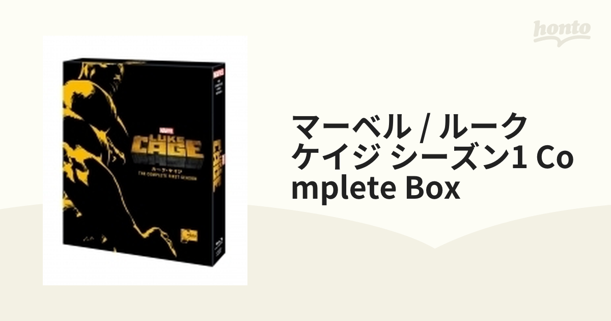 マーベル／ルーク・ケイジ　シーズン1　COMPLETE　BOX Blu-ray
