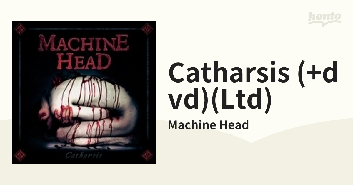 Catharsis 【初回限定盤】 (CD+DVD)