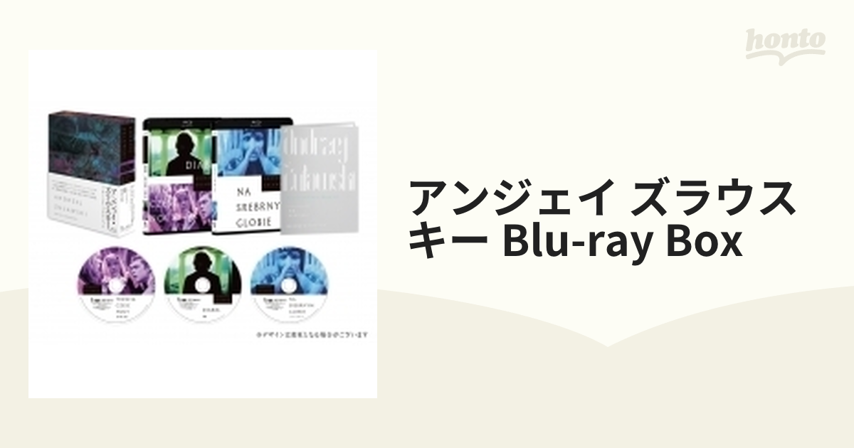 アンジェイ・ズラウスキー Blu-ray BOX【ブルーレイ】 3枚組 [TCBD0692 