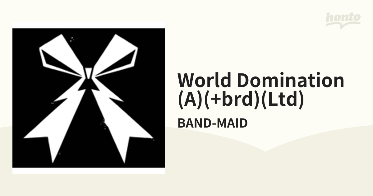 WORLD DOMINATION 【初回生産限定盤A】(+Blu-ray)【CD】 2枚組/BAND