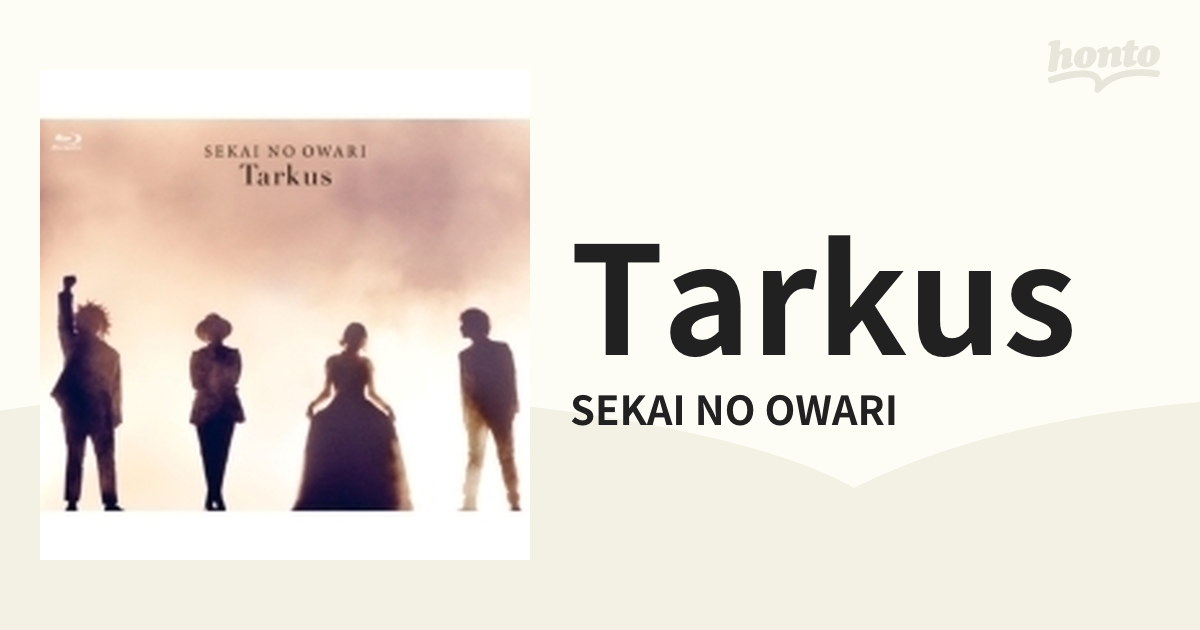 Tarkus (Blu-ray)【ブルーレイ】/SEKAI NO OWARI [TFXQ78157] - Music ...