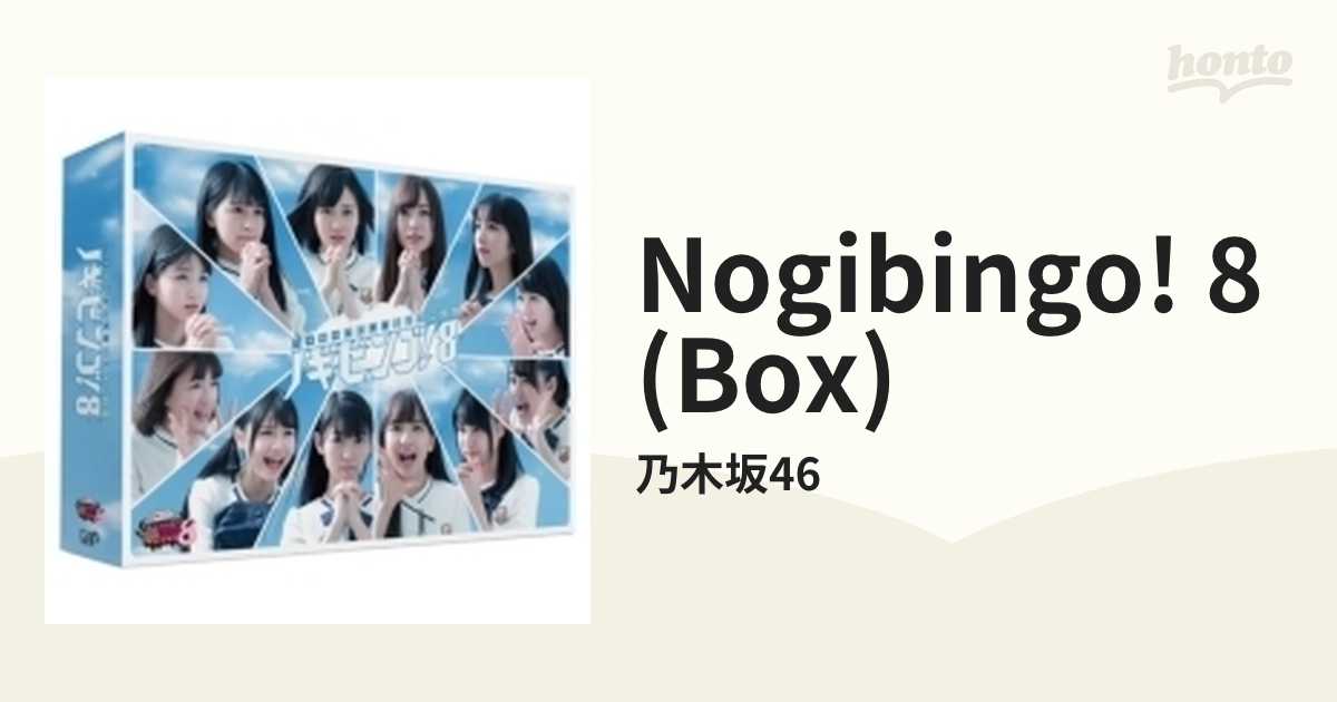 乃木坂46/NOGIBINGO!4 Blu-ray BOX〈4枚組〉 abitur.gnesin-academy.ru
