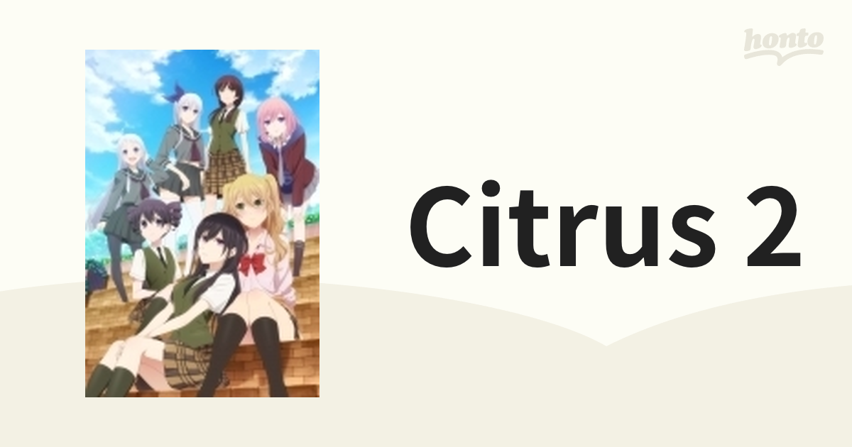 Citrus 2 Dvd Biba3252 Honto本の通販ストア