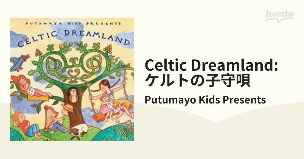 Celtic Dreamland: ケルトの子守唄【CD】/Putumayo Kids Presents