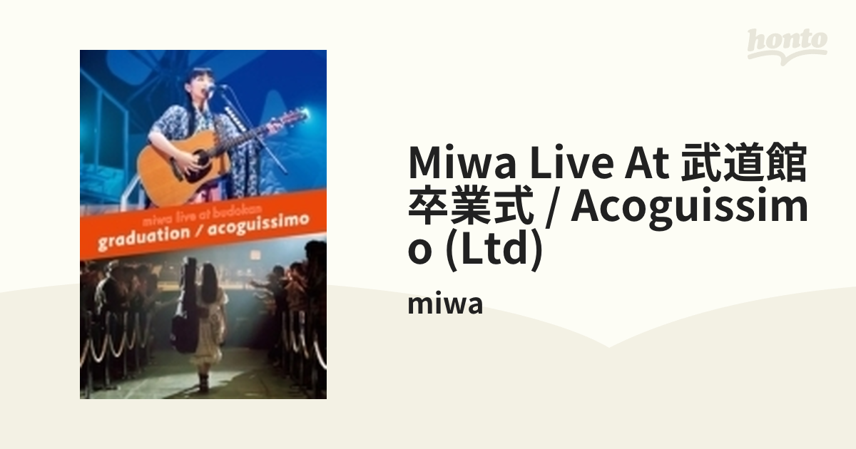 miwa miwa live at 武道館～卒業式～ 大人気の - ミュージック