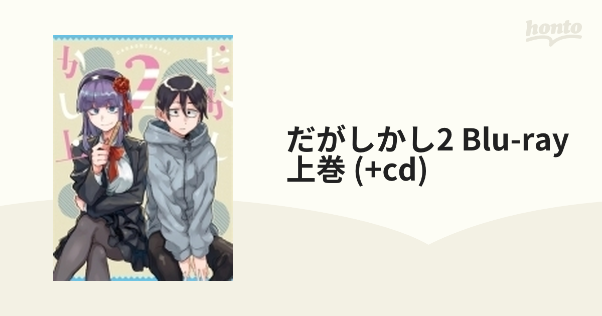 クーポン利用で1000円OFF コトヤマ描き下ろしスリーブケース入だが