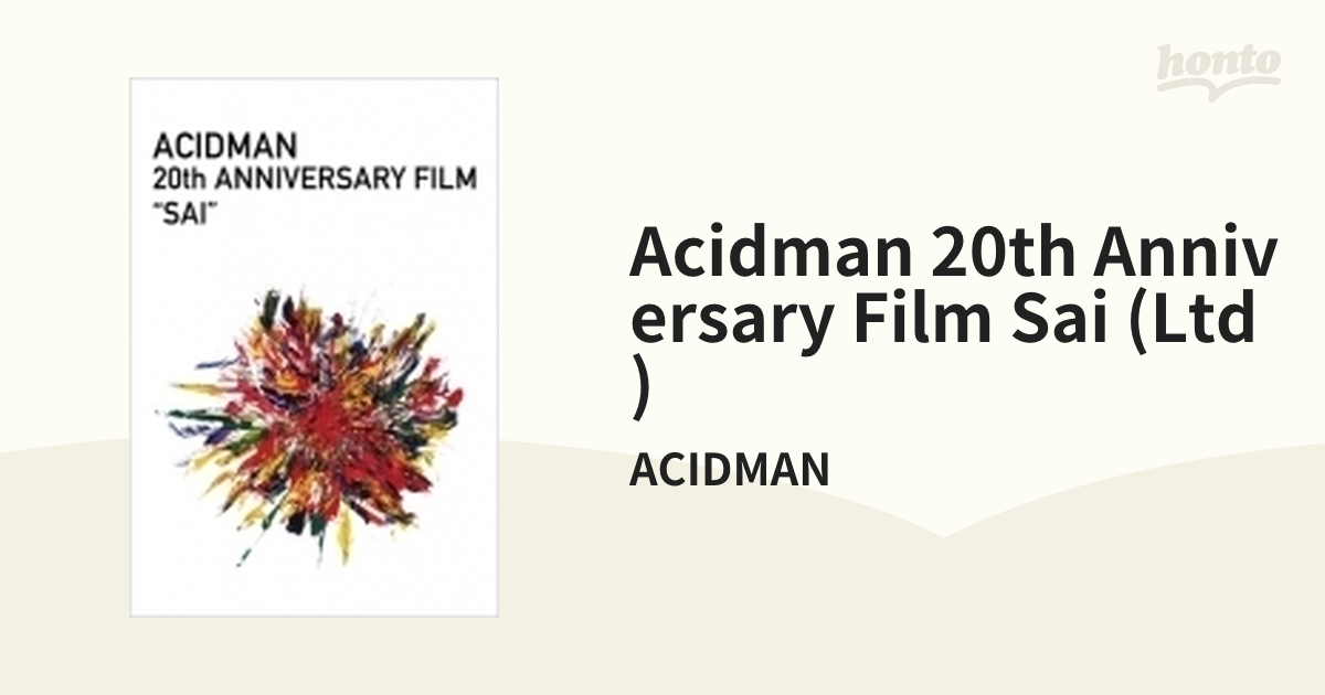 ACIDMAN　20th　ANNIVERSARY　FILM　“SAI” DVD