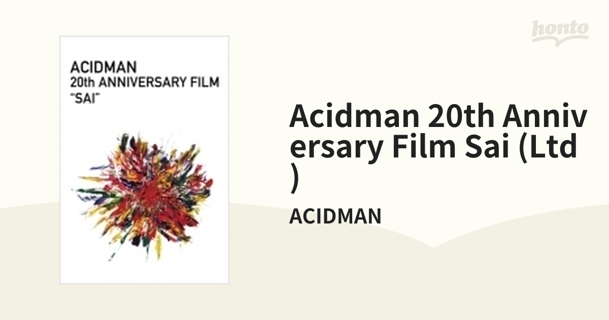 ACIDMAN 20th ANNIVERSARY FILM “SAI” 【初回限定盤】【DVD】 2枚組