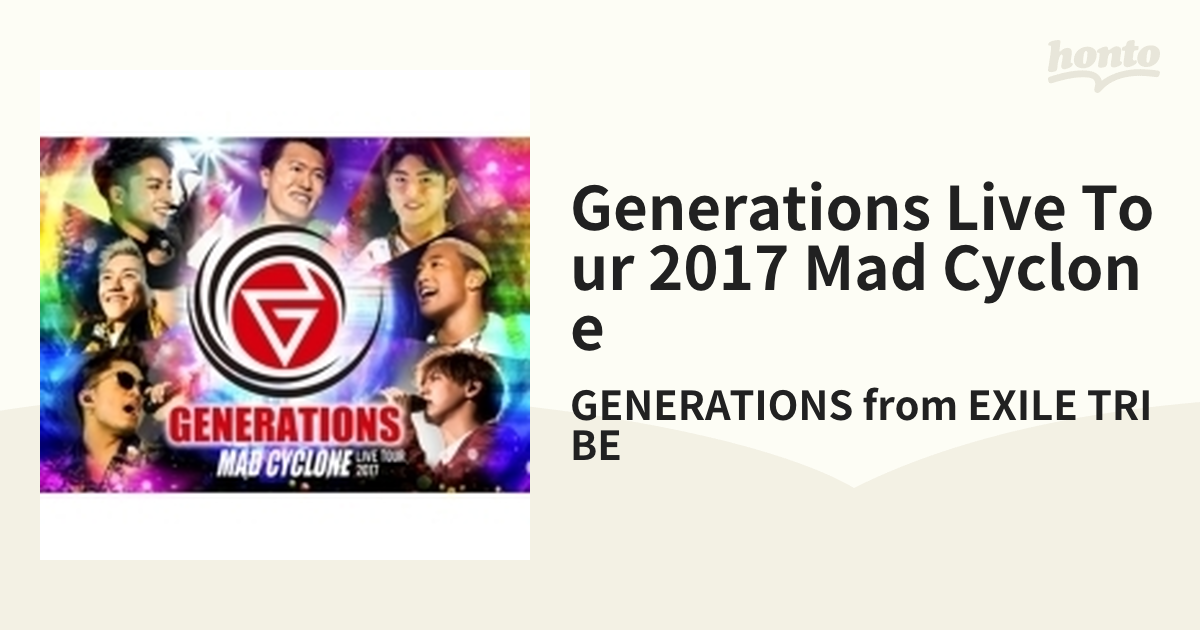 GENERATIONS MAD CYCLONE 2017 LIVE TOUR - PCゲーム