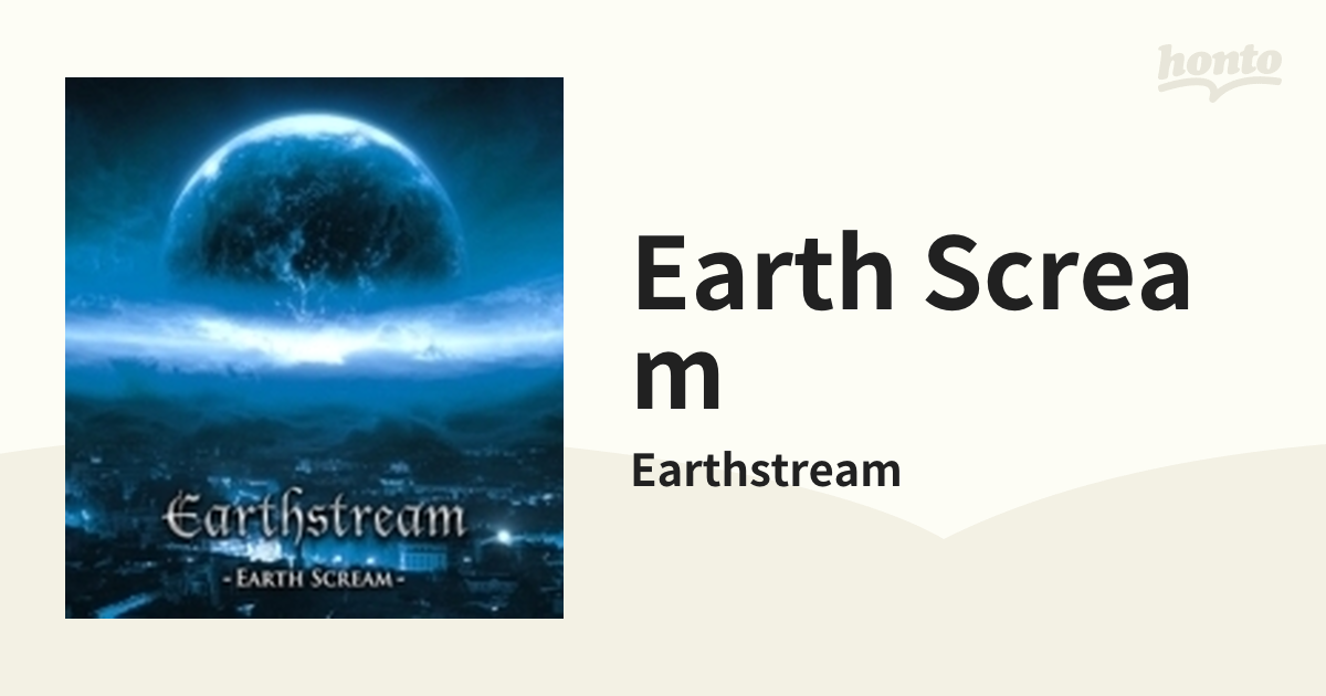 Earth Scream【CD】/Earthstream [RETS5] - Music：honto本の通販ストア