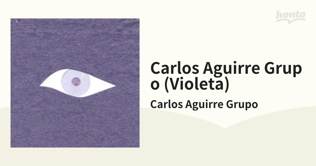 Carlos Aguirre Grupo (Violeta)【CD】/Carlos Aguirre Grupo