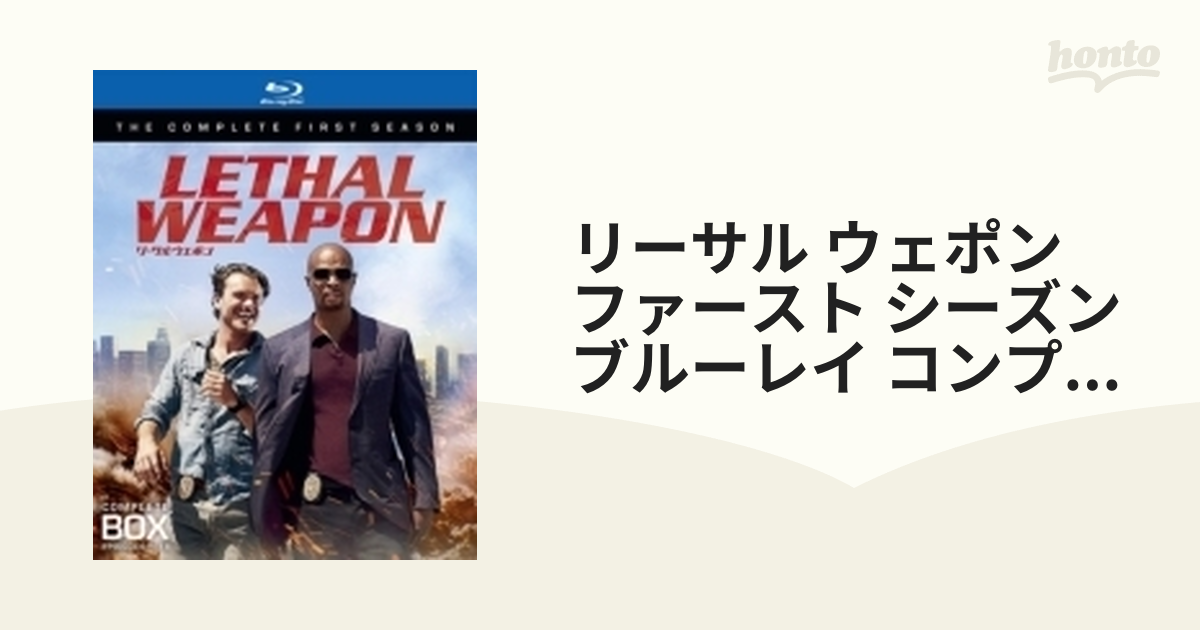 リーサル・ウェポン＜ファースト・シーズン＞[Blu-ray] コンプリート