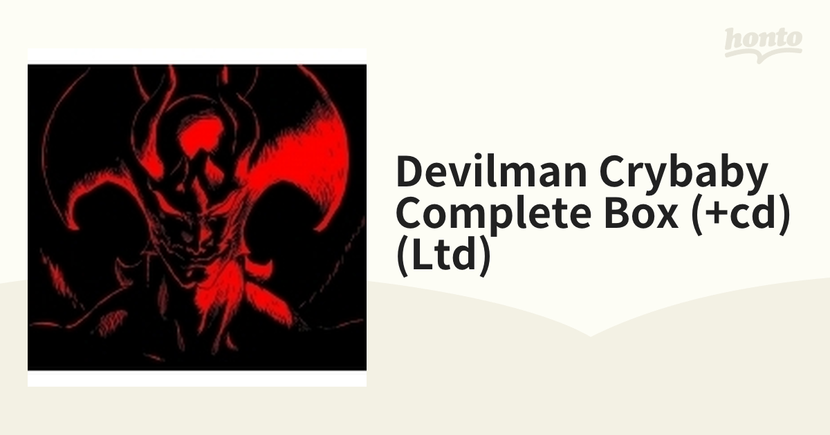 DEVILMAN crybaby COMPLETE BOX【完全生産限定版】【ブルーレイ】 2枚