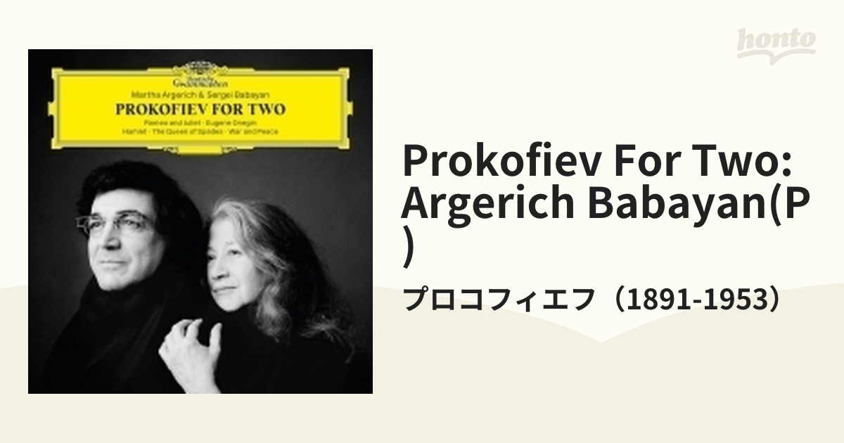 Prokofiev プロコフィエフ / Prokofiev For Two: Argerich Babayan P 輸入盤