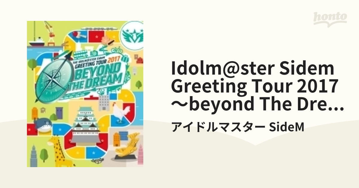 THE IDOLM@STER SideM GREETING TOUR 2017 ～BEYOND THE DREAM～ LIVE ...