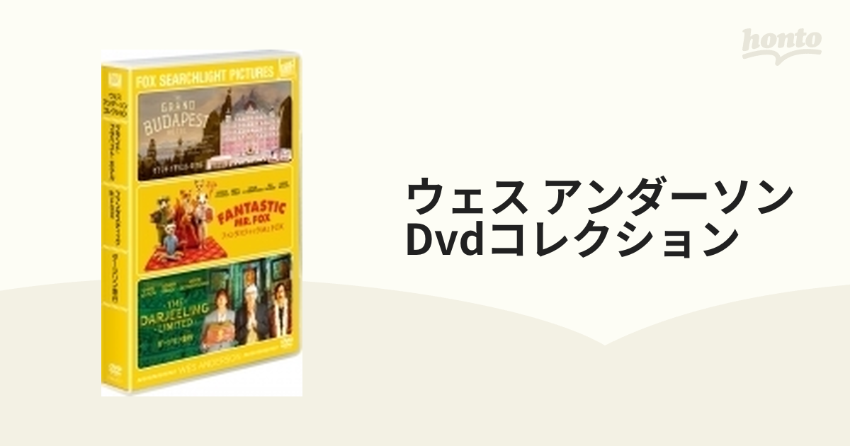 ウェス アンダーソン Dvdコレクション【DVD】 3枚組 [FXBA63217