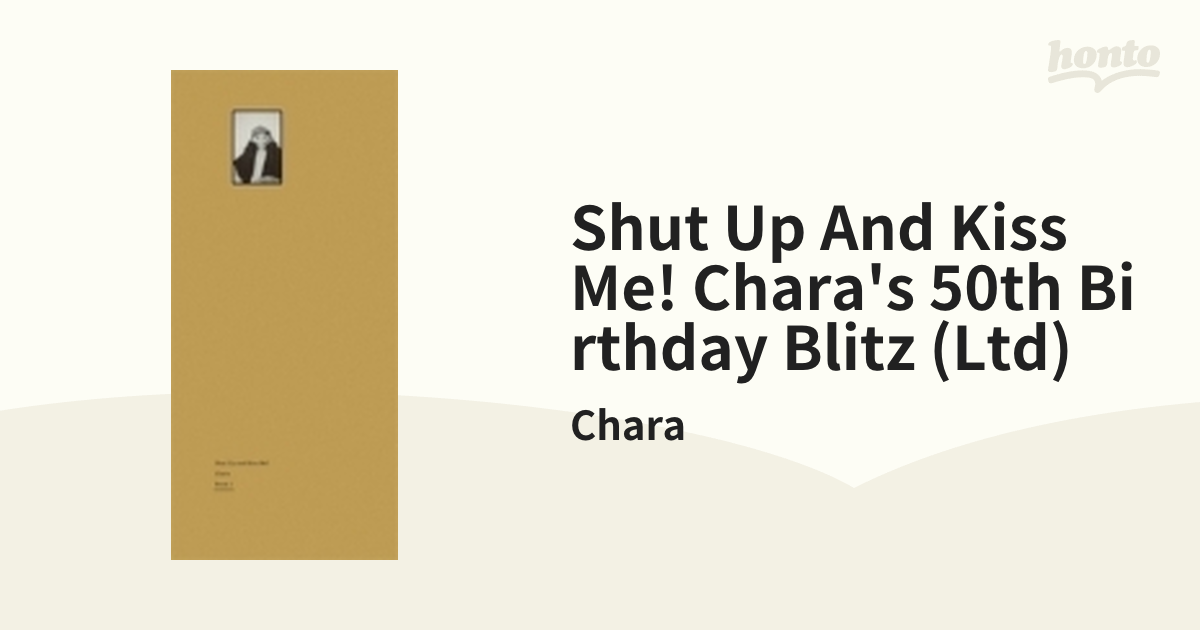 Shut Up and Kiss Me! Chara's 50th Birthday Blitz(完全生産限定盤