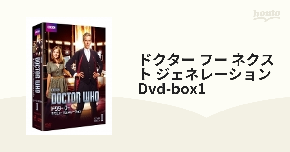 ドクター・フー ネクスト・ジェネレーション DVD-BOX1〈7枚組〉