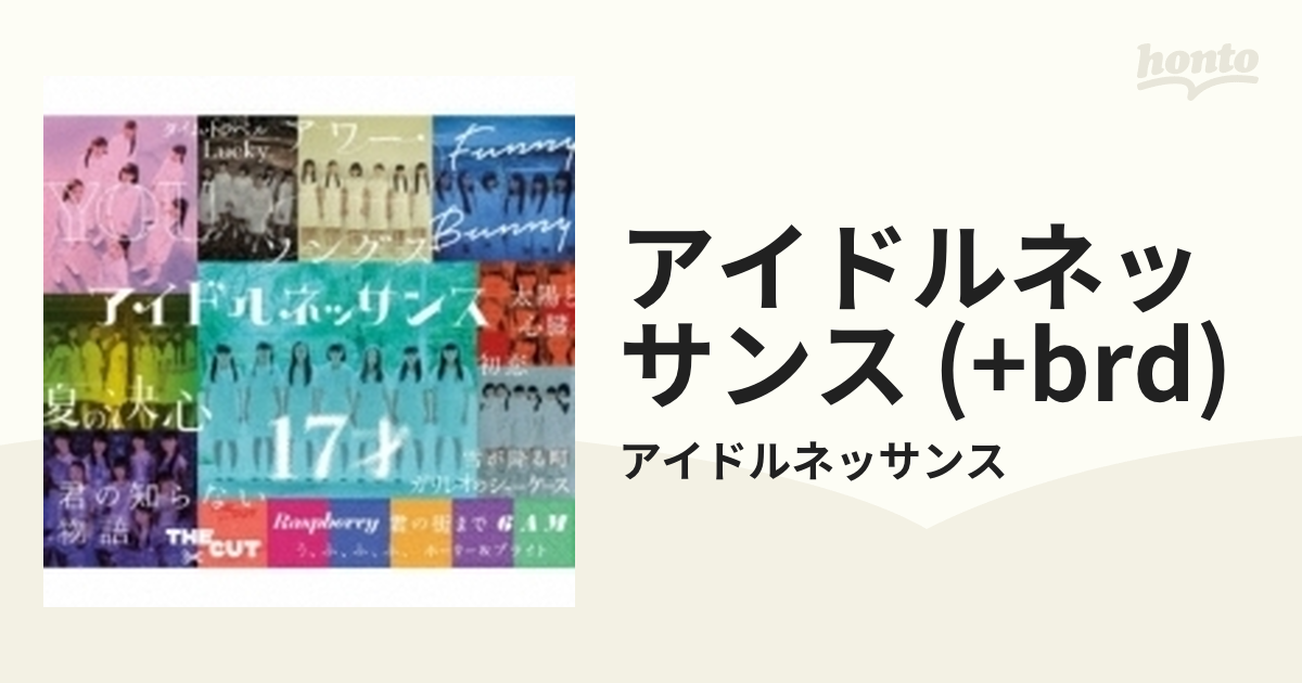 アイドルネッサンス (2CD+Blu-ray)【CD】 3枚組/アイドルネッサンス