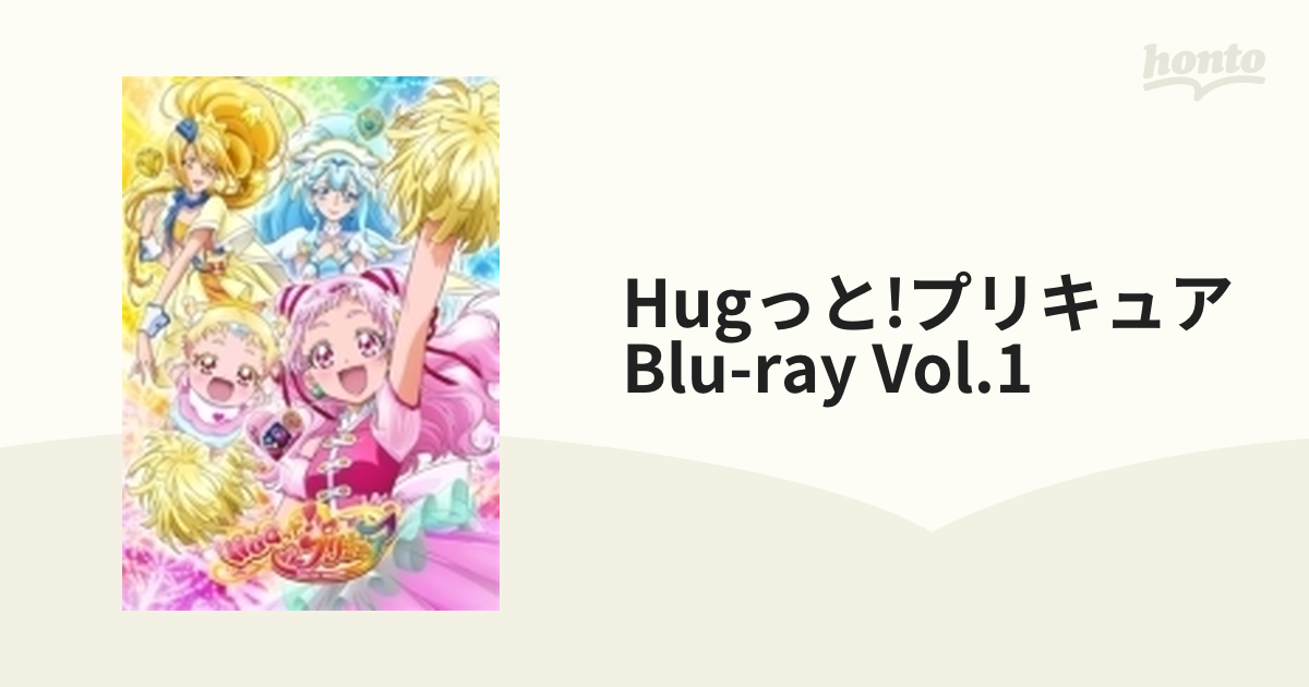 HUGっと！プリキュア vol．1【Blu-ray】 Blu-ray-