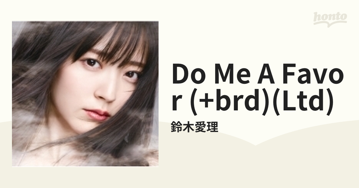 Do me a favor 【初回生産限定盤】(+Blu-ray)【CD】 2枚組/鈴木愛理