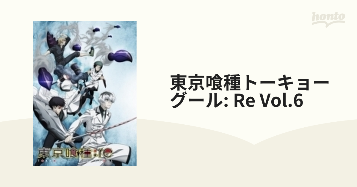 東京喰種トーキョーグール:re 【DVD】 Vol.6【DVD】 [TCED4058