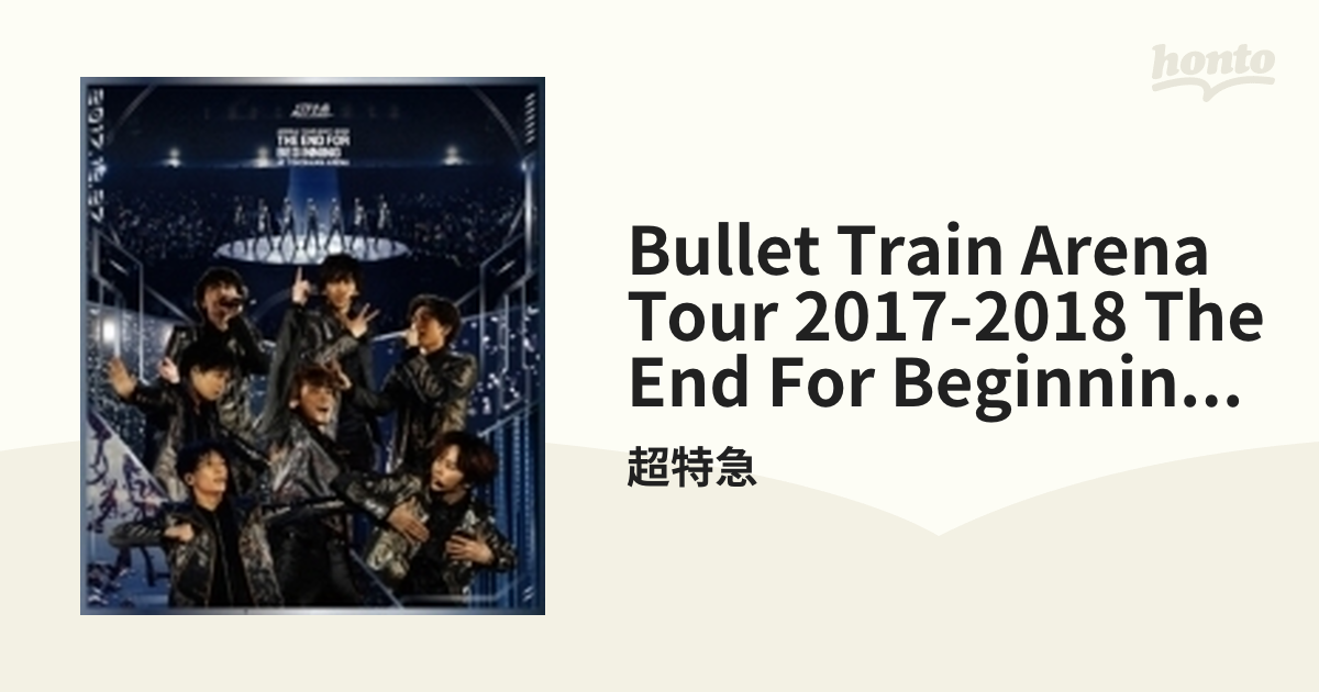 BULLET TRAIN ARENA TOUR 2017-2018 THE END FOR BEGINNING AT