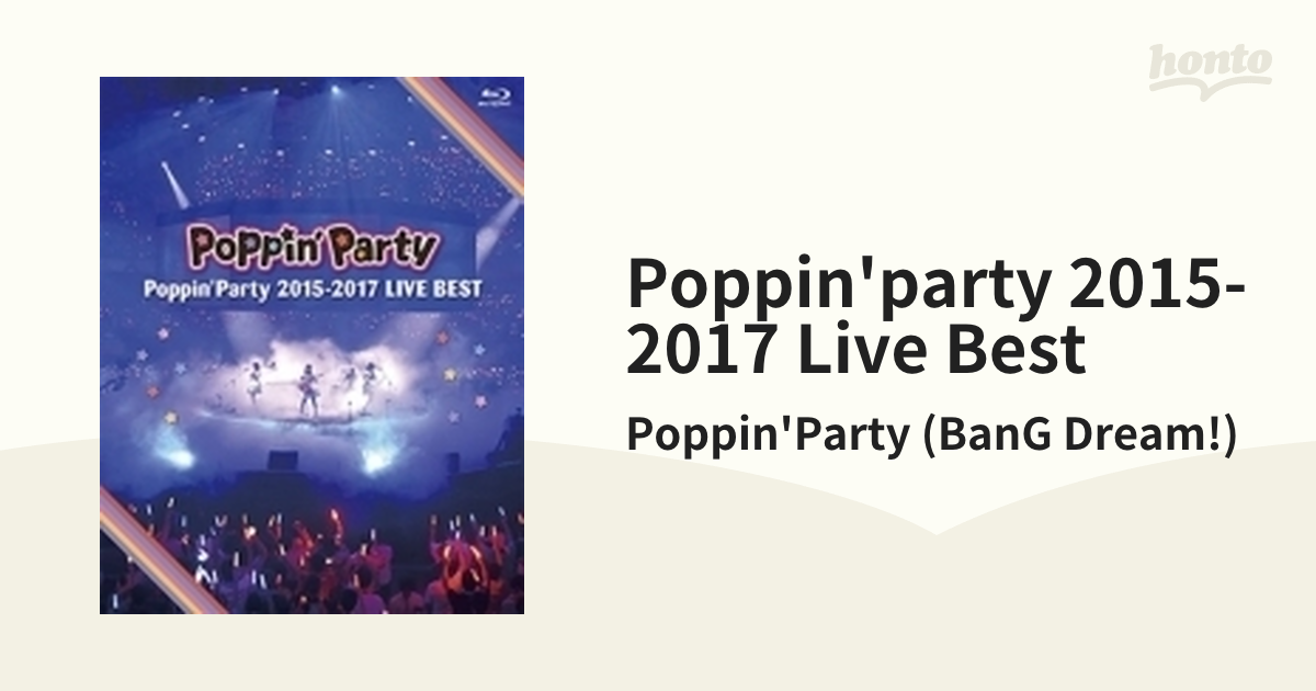 Poppin Party 15 17 Live Best ブルーレイ 4枚組 Poppin Party Bang Dream Brmm Music Honto本の通販ストア