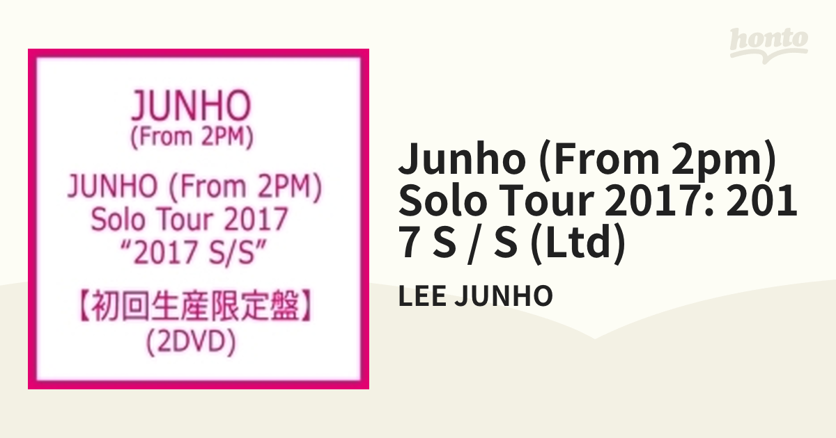 2PM JUNHO SOLO TOUR 2017 S/S 完全生産限定盤 DVD | nate-hospital.com