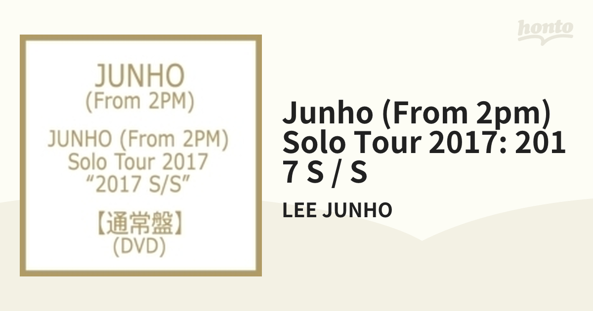 hashimotoya.cms.future-shop.jp - JUNHO（From 2PM）Solo Tour 2017