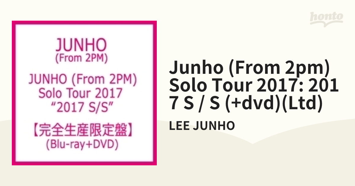 JUNHO (From 2PM) Solo Tour 2017 “2017 S/S” 【完全生産限定盤】 (Blu