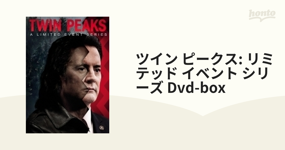 ツイン・ピークス:リミテッド・イベント・シリーズ DVD-BOX〈9枚組 