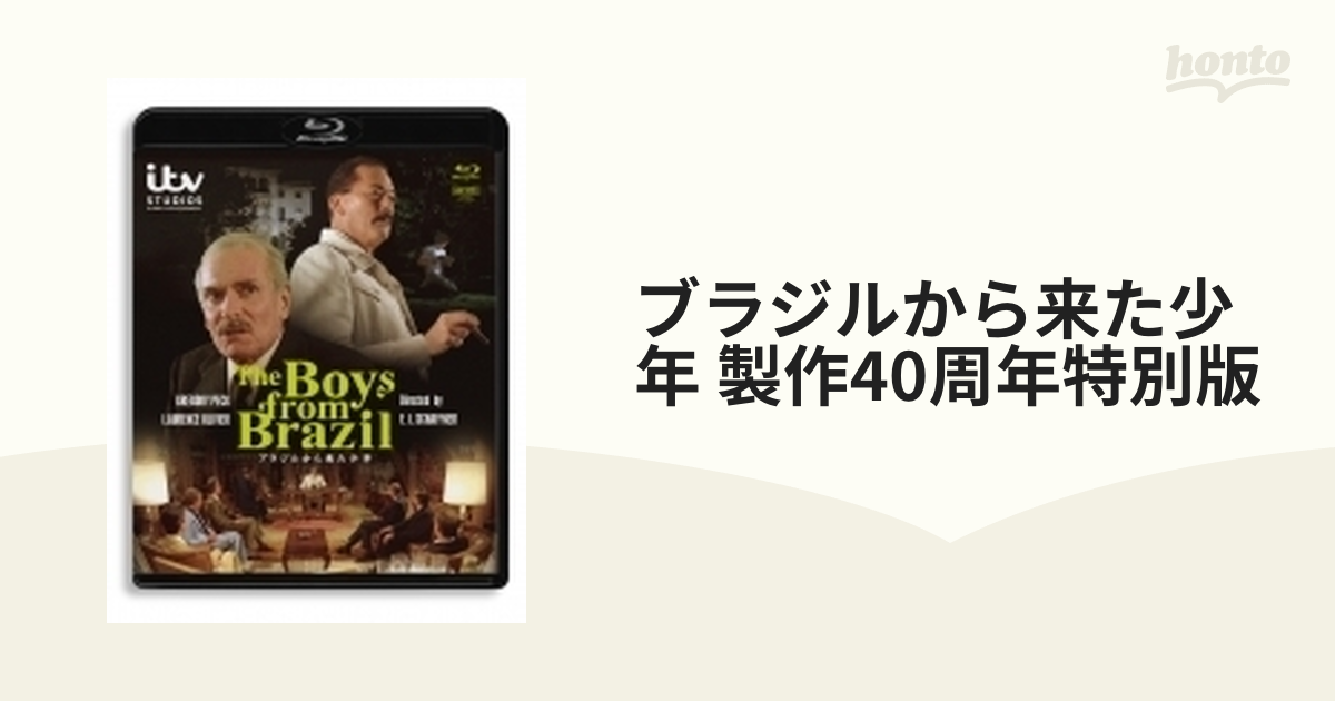 ブラジルから来た少年 製作40周年特別版 Blu-ray - 外国映画