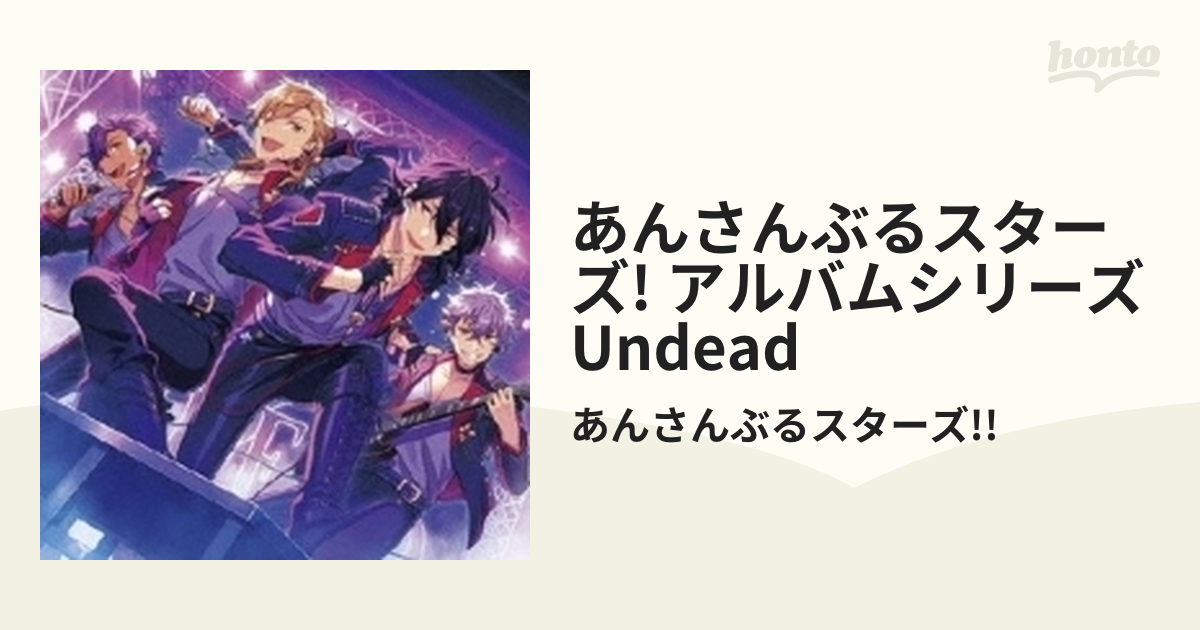 あんスタ UNDEAD アルバム 初回限定盤 - アニメ