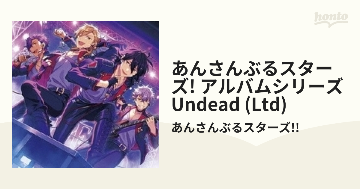 あんさんぶるスターズ!」アルバムシリーズ UNDEAD 初回限定盤