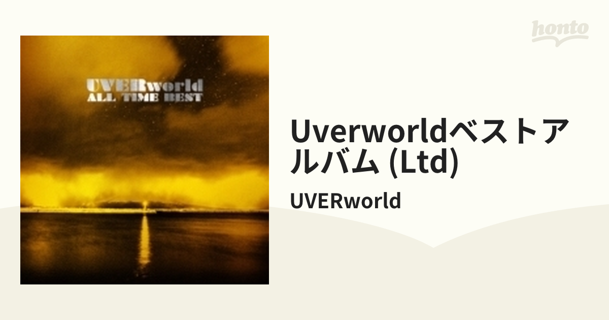 ALL TIME BEST 【完全生産限定盤】【CD】 4枚組/UVERworld [SRCL9855