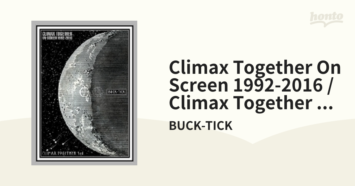 CLIMAX TOGETHER ON SCREEN 1992-2016 / CLIMAX TOGETHER 3rd 【完全