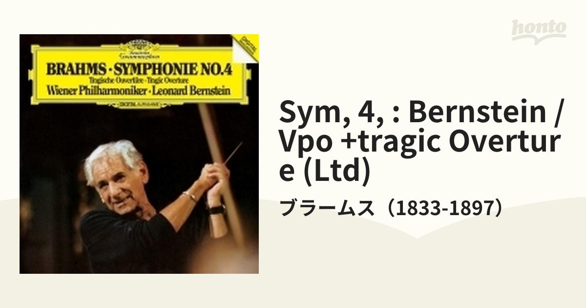 ブラームス：交響曲第4番 悲劇的序曲 レナード・バーンスタイン